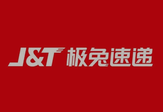 天河极兔快递