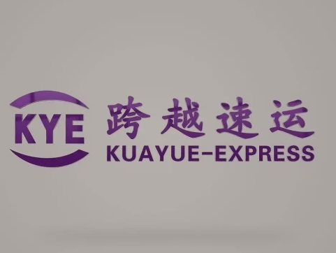 天河跨越快递