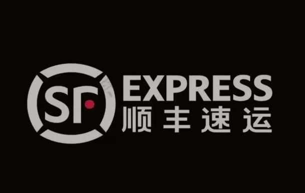 天河顺丰快递